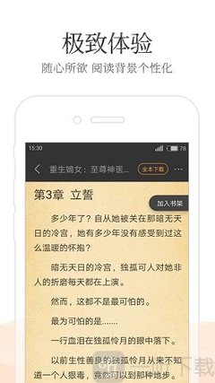 手机快3app